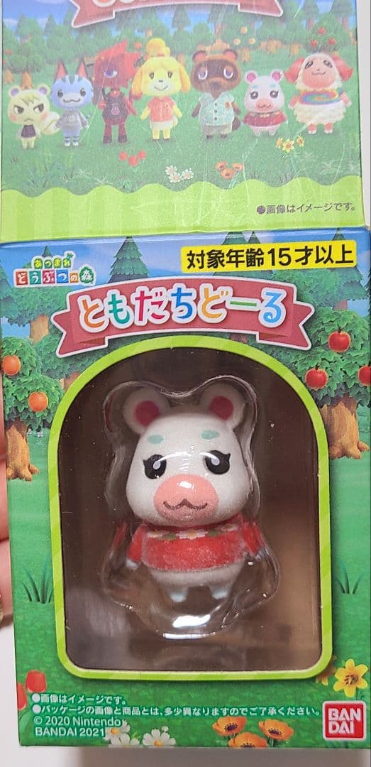 あつまれどうぶつの森 ともだちどーる 第1弾 非売品 マルチケース