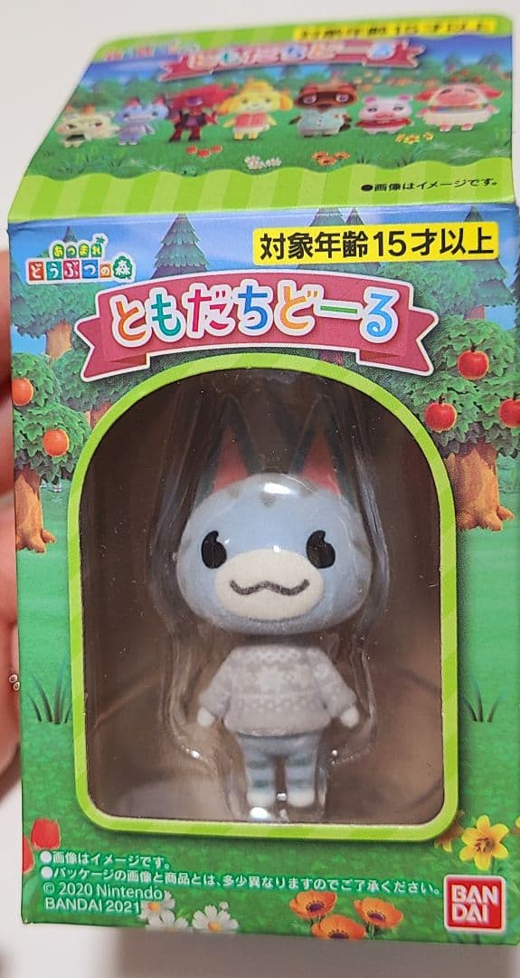 あつまれどうぶつの森 ともだちどーる 第1弾 非売品 マルチケース