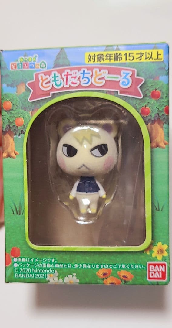 あつまれどうぶつの森 ともだちどーる 第1弾 非売品 マルチケース