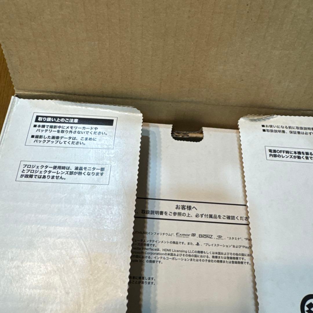 SONY HDR-PJ760V ビデオカメラ 本体 付属品