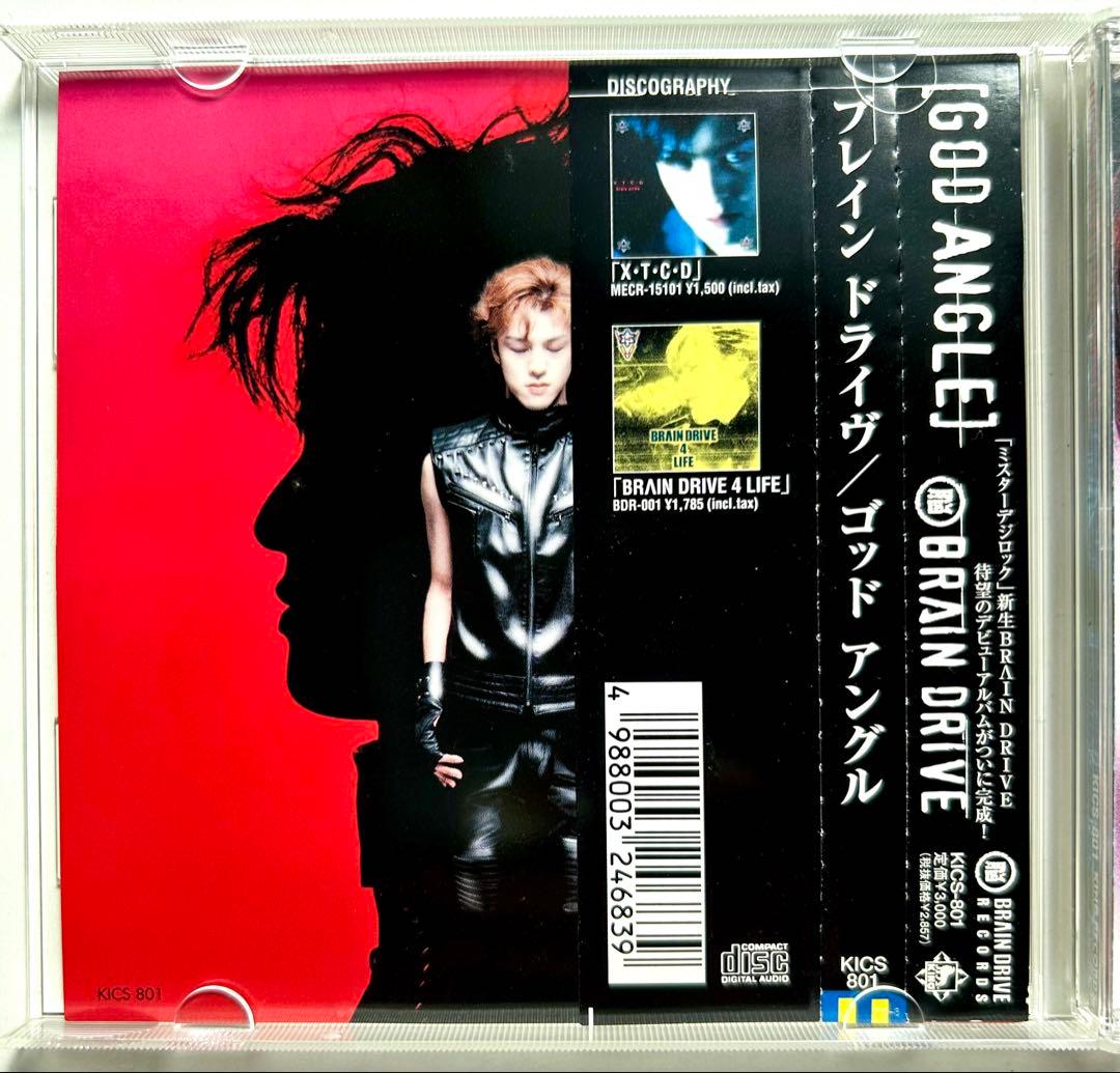 BR∧IN DRIVE/ゴッド アングル
