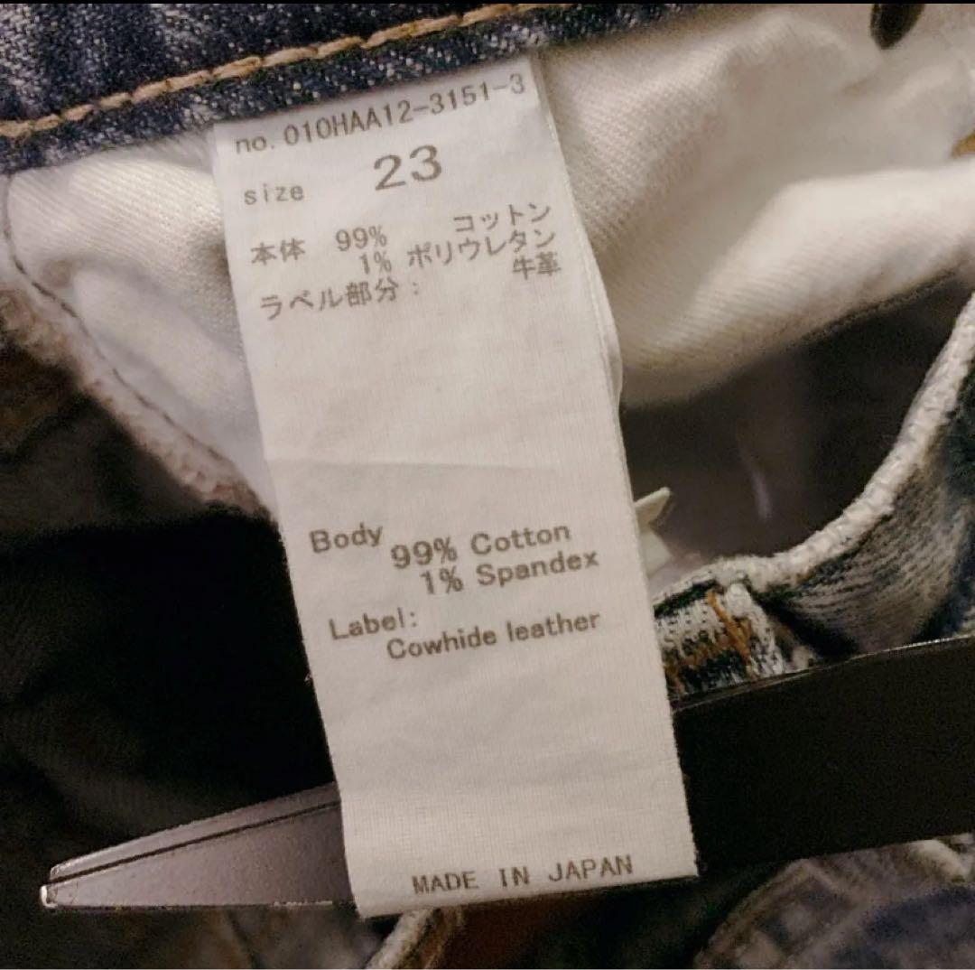 moussy マウジー　MVSフレアデニム　ミサモデニム　23インチ