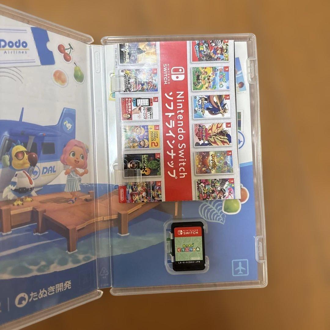 m*i様 Nintendo Switch Lite イエロー あつまれ どうぶつ