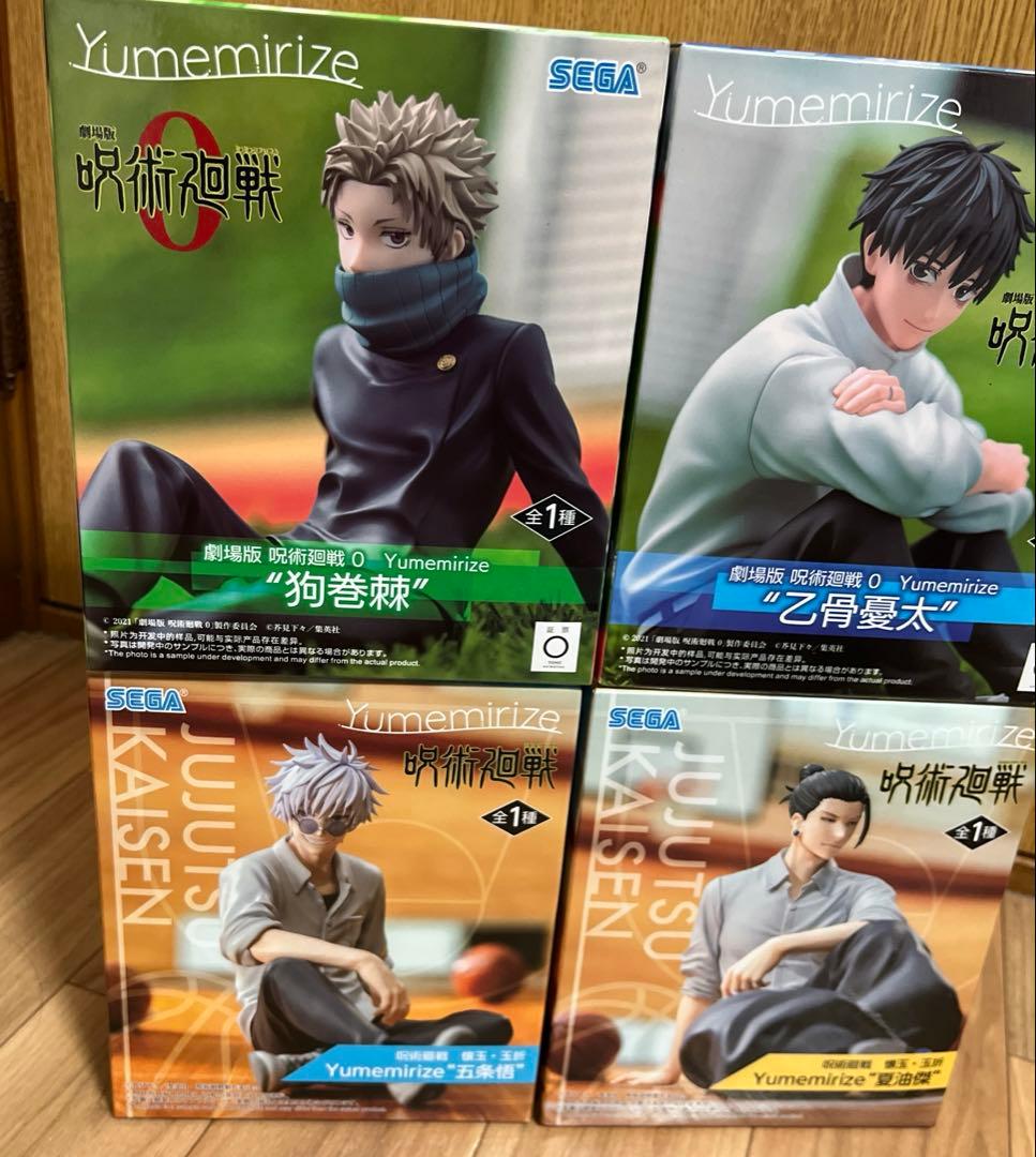 呪術廻戦 Yumeririze フィギュア ４種セット　まとめ売り