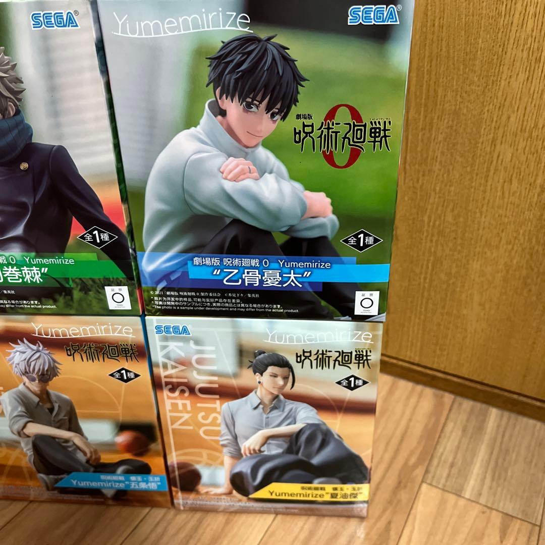 呪術廻戦 Yumeririze フィギュア ４種セット　まとめ売り