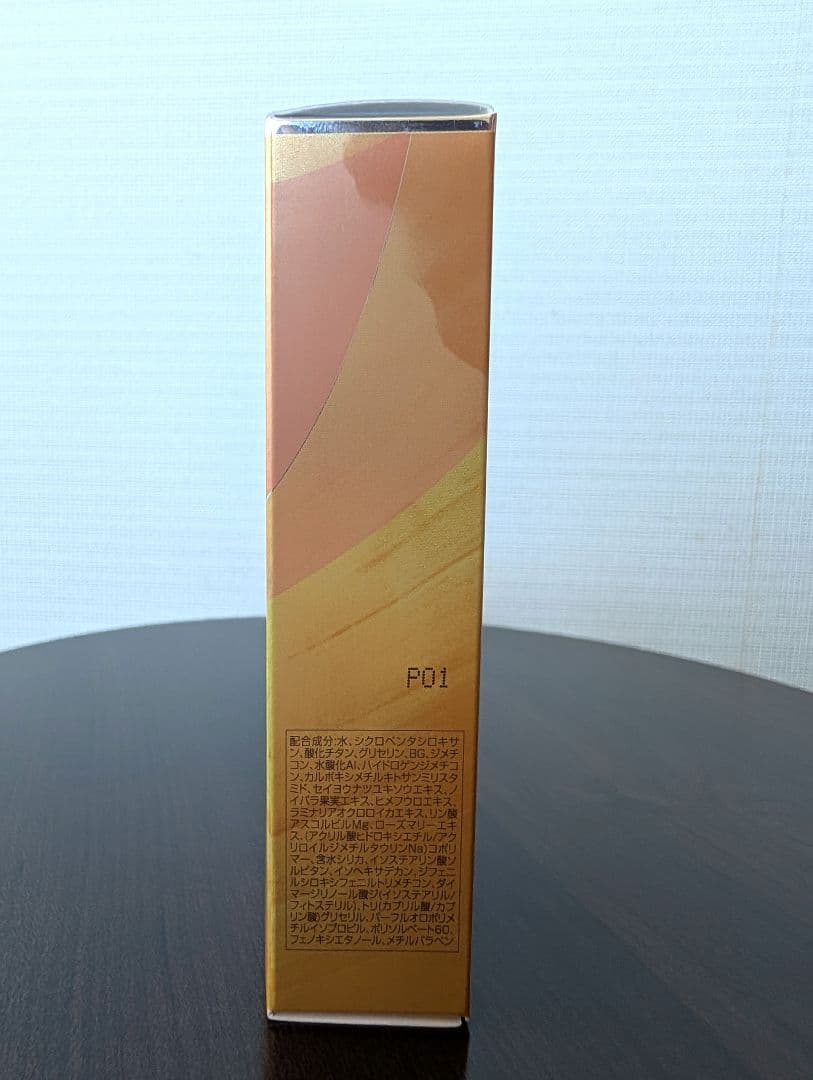 【2箱セット】ラフォーレ ブロッカーデイトリートメント UV【新品・正規品】