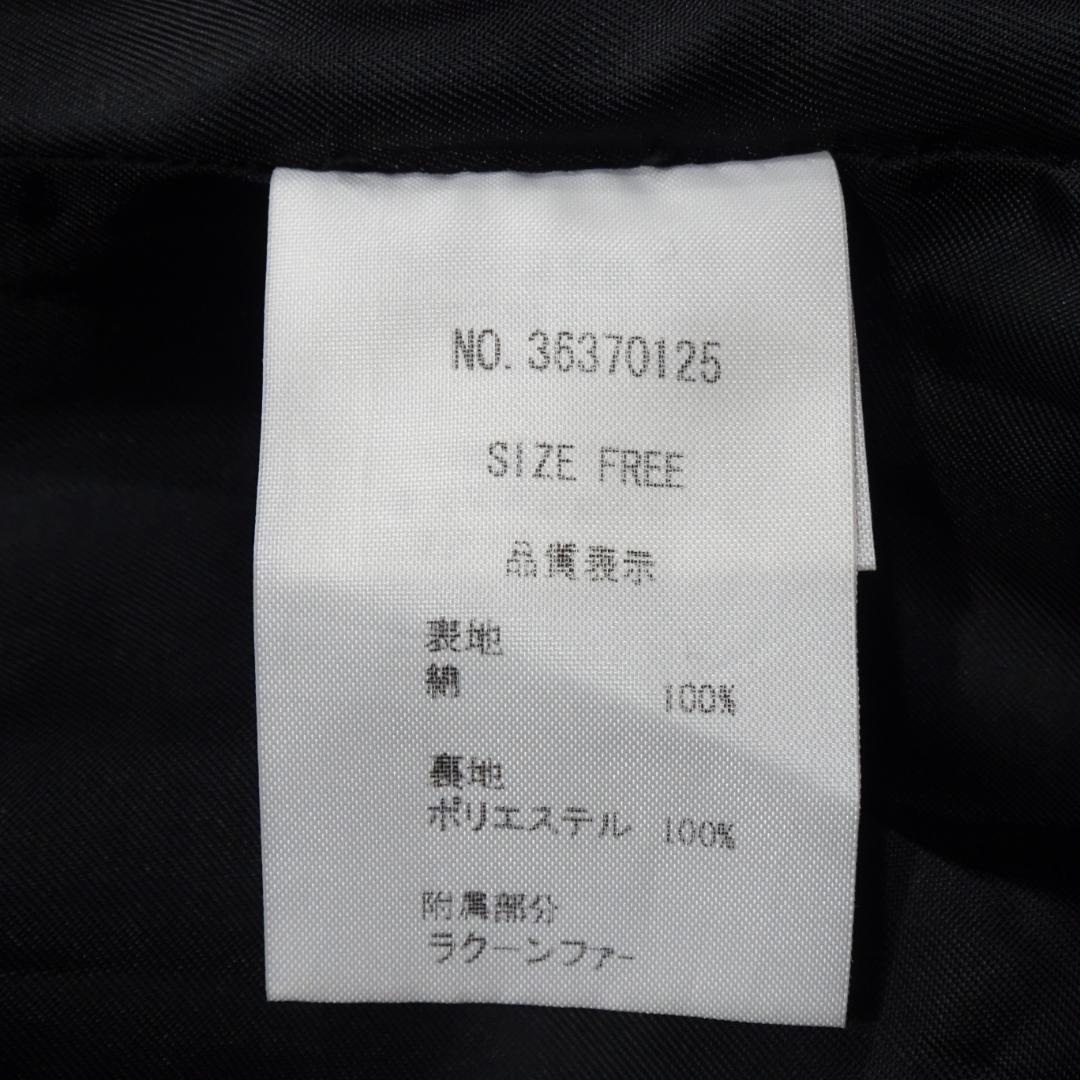 y2k dia系 平成ギャル グランジロック ミリタリージャケット GOA 黒