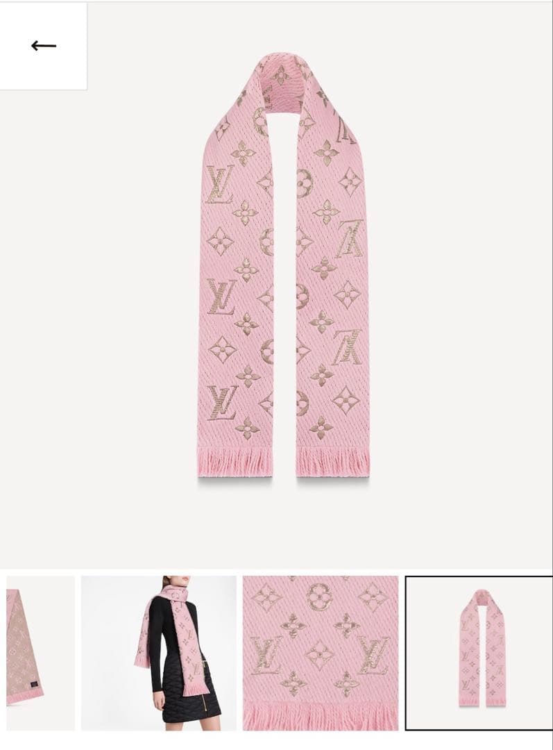 【Louis Vuitton】ロゴマフラー ローズ・バレリーヌ　シルバーピンク