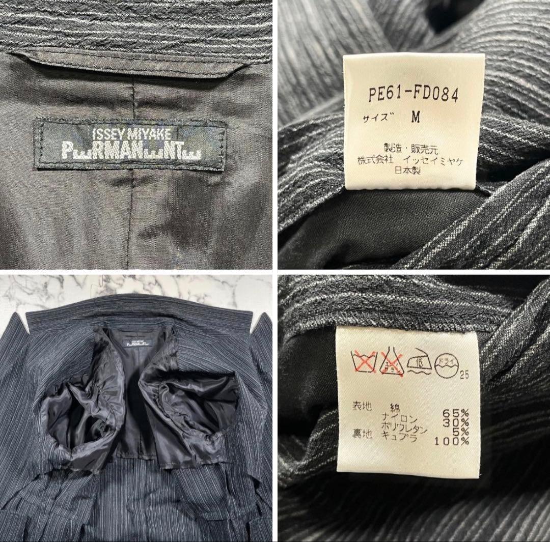 茶*々様 ISSEY MIYAKE ジャケット ブラック M