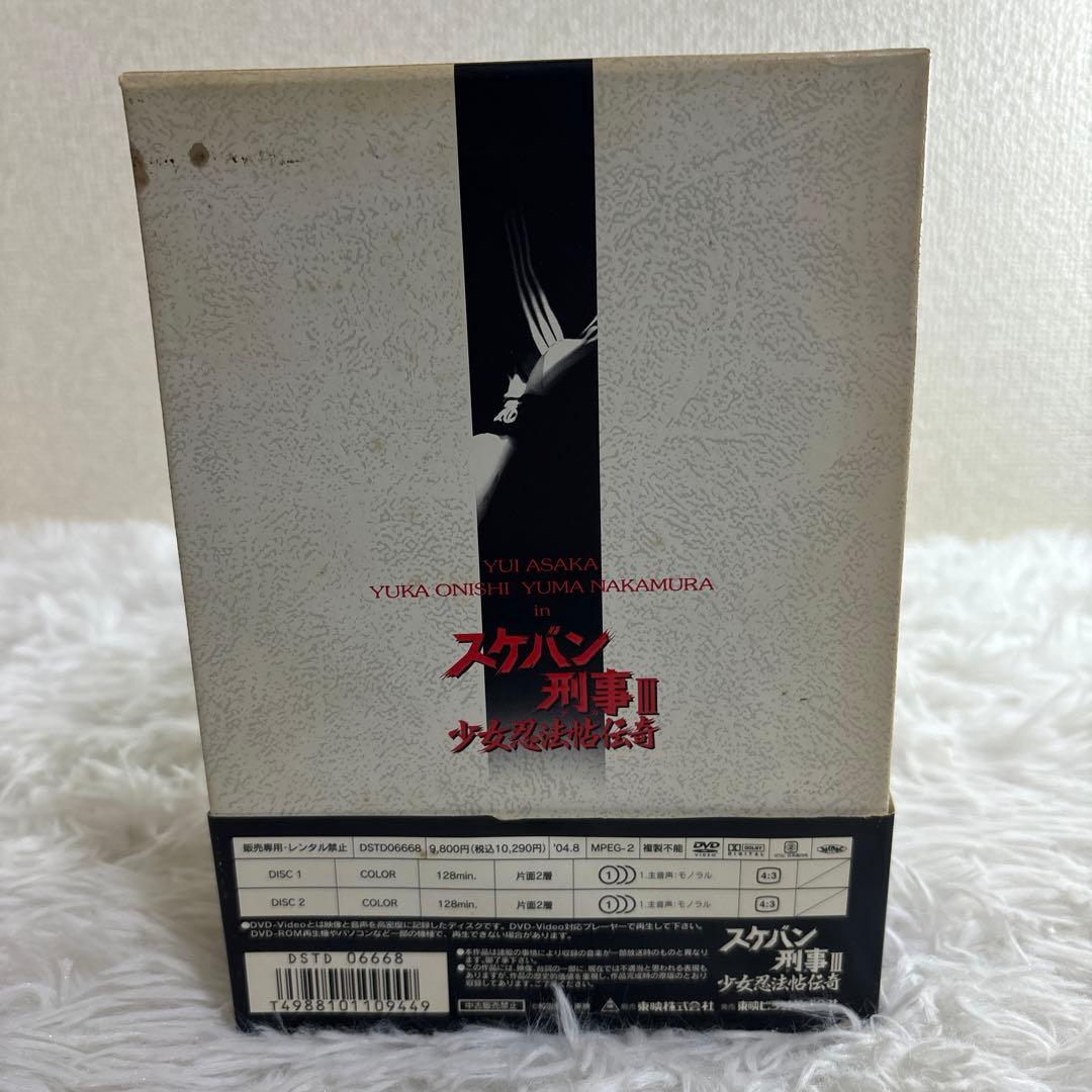 【中古】スケバン刑事III 少女忍法帖伝奇　DVD Vol.1 〜 Vol.5