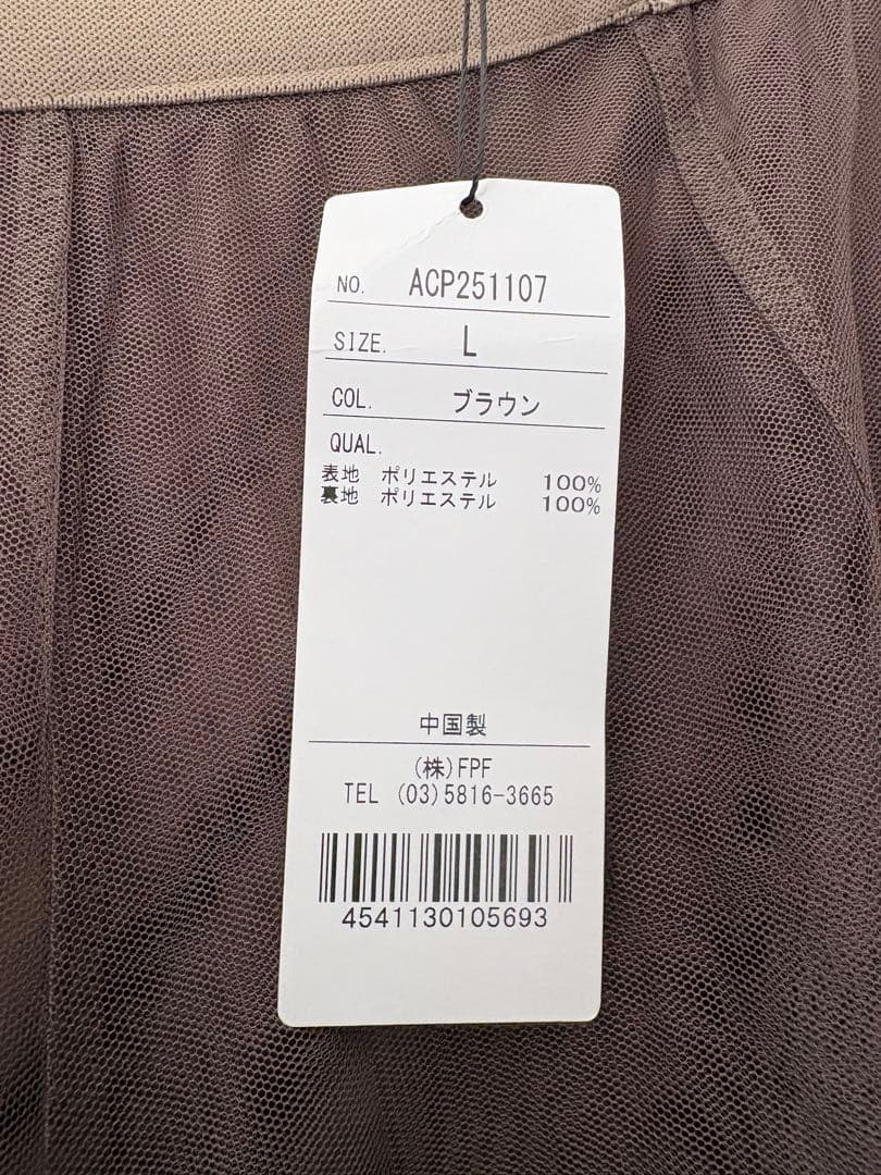 【新品タグ付き】アンコキーヌ☆チュールボリュームロングスカート L