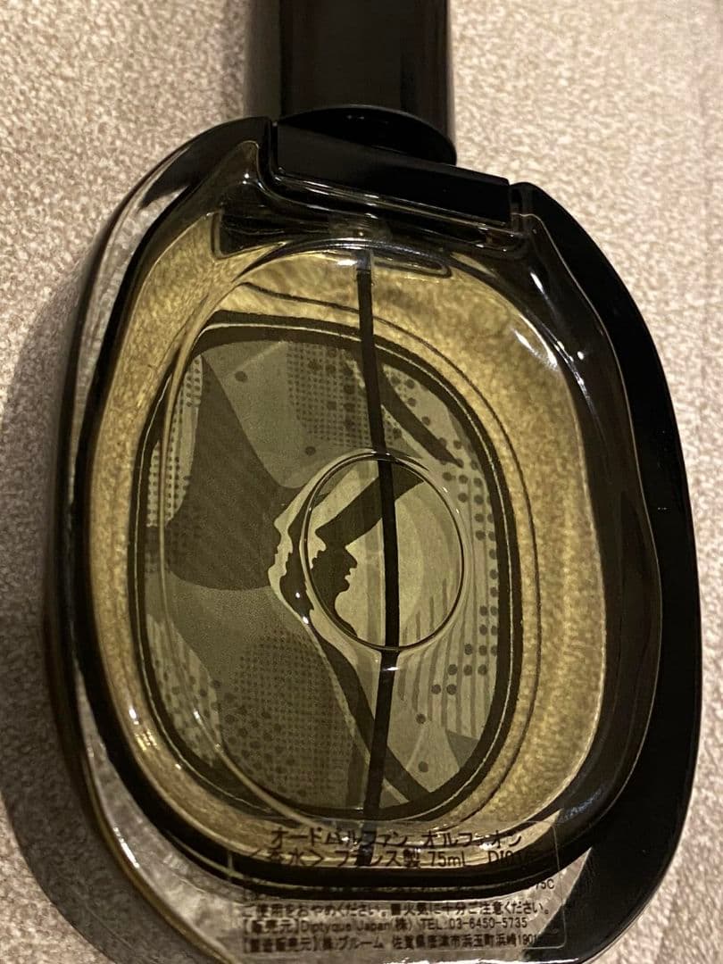 ディプティック　オルフェオン ORPHEON 75ml
