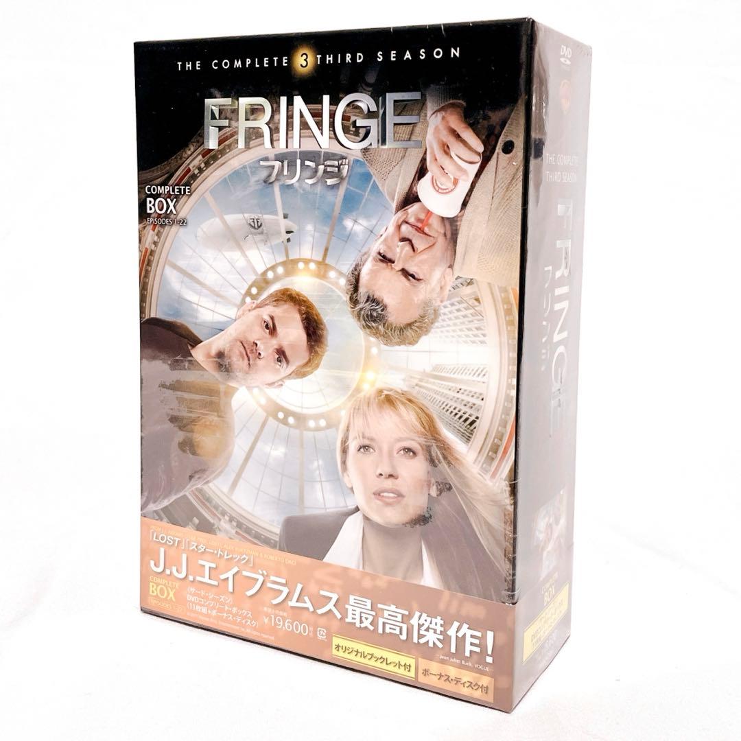 【即発送】 FRINGE フリンジ シーズン3コンプリートBOX DVD 12枚