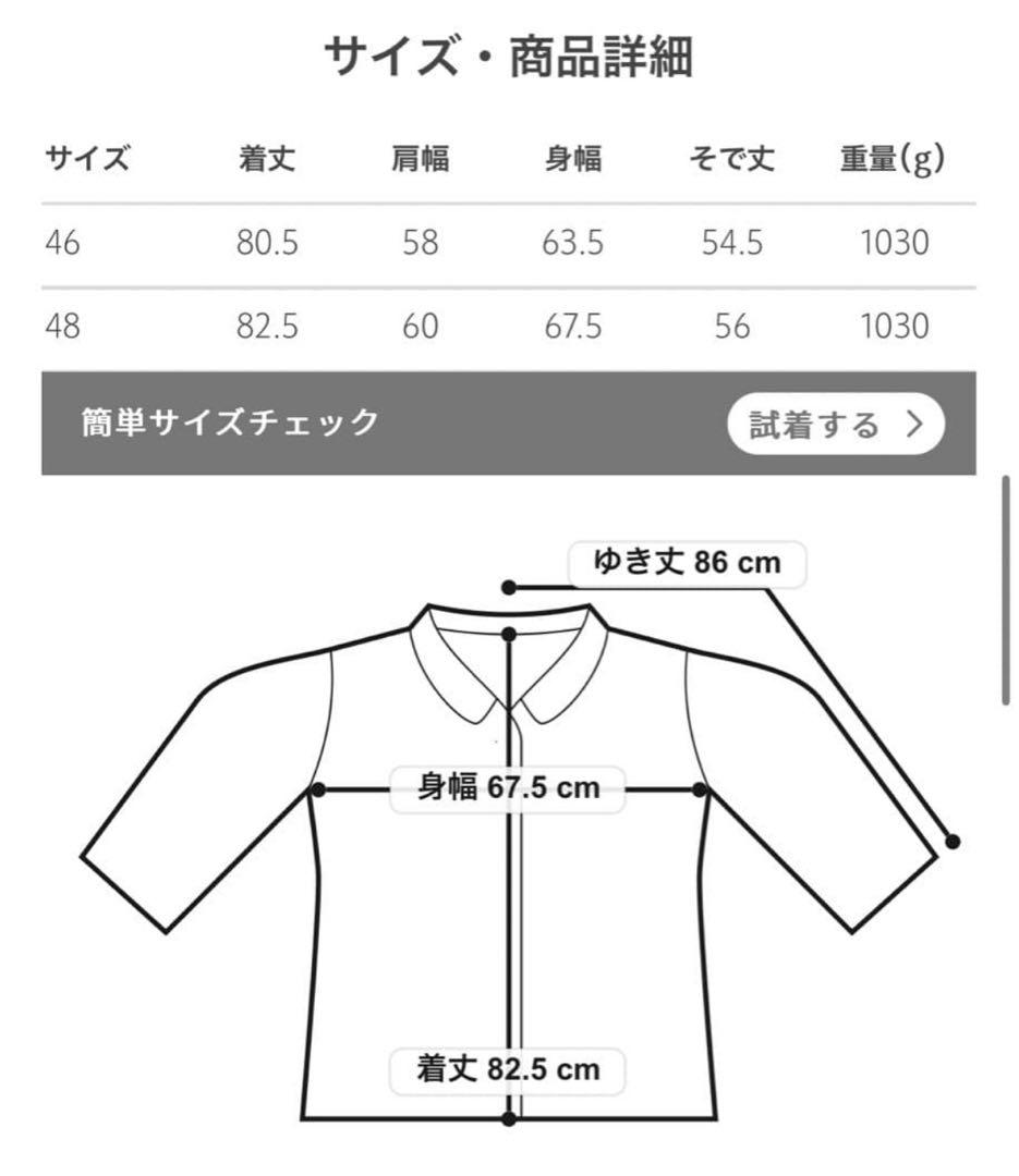 STILL BY HAND ブラックカバーオール 48