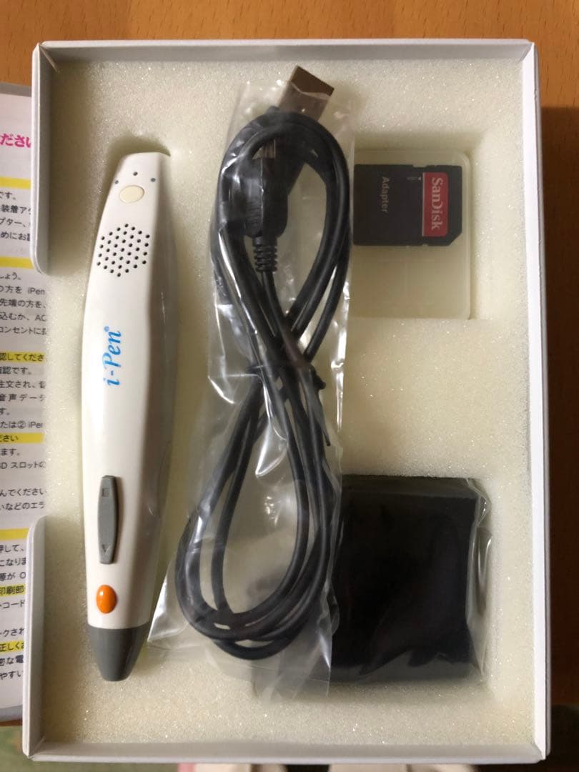 スクリーンプレイ　i-pen とローマの休日　本と音声データセット