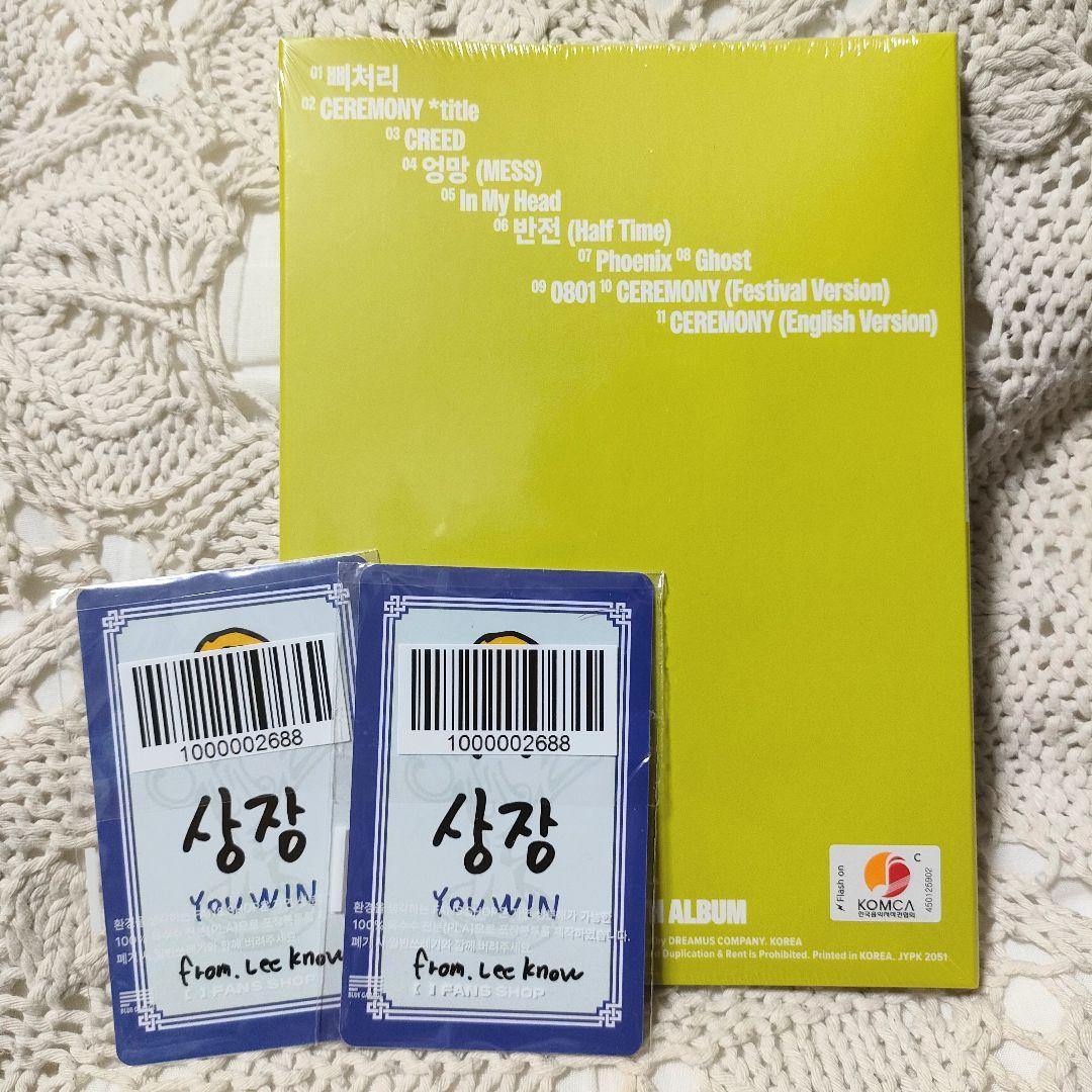 Stray Kids KARMA FANS ラキドロ リノ 新品未開封 セット
