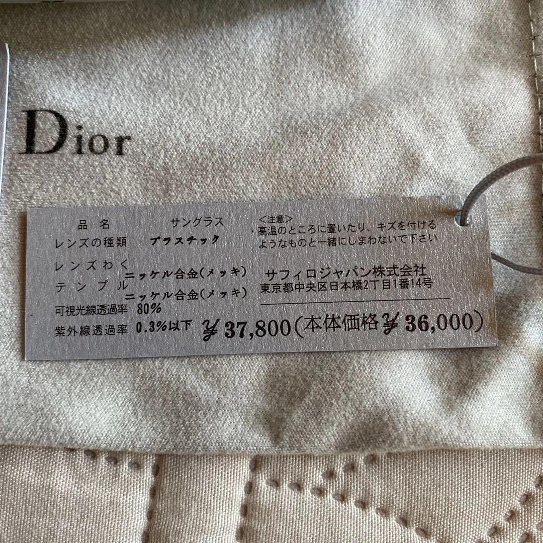 Dior シルバー サングラス ケース、クロス付き
