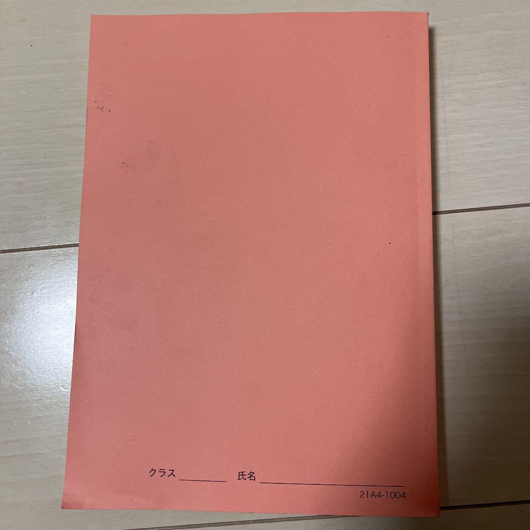 鉄緑会高1英語教材(後期)