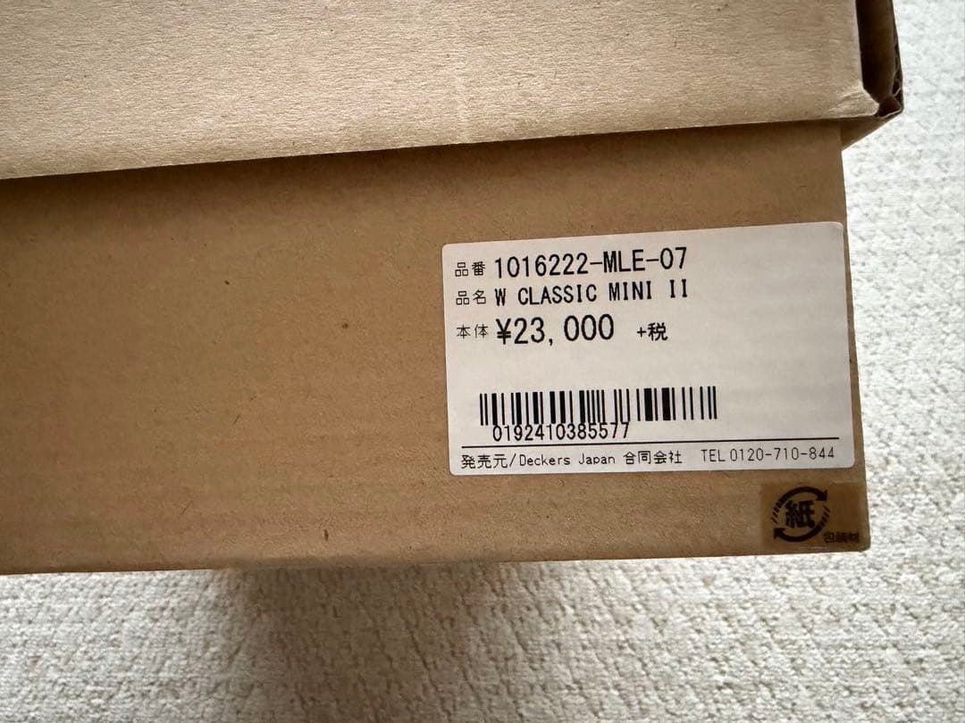 UGG アグ　ブーツ　WクラッシックミニⅡ