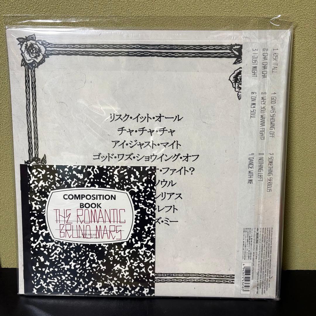 未開封　The Romantic [Japan Limited LP]