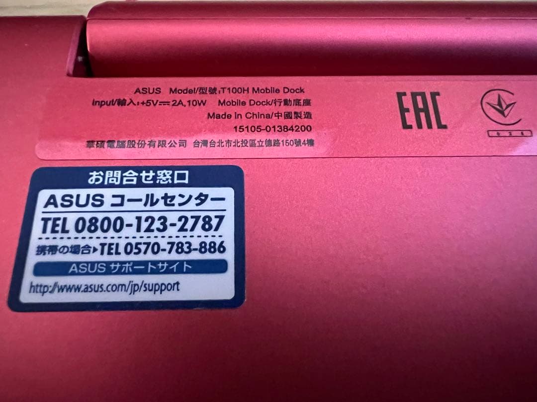 ASUS タブレットPC TransBook T100H