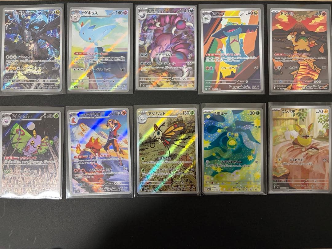 サ*シ様 ポケモンカード　ARまとめ売り