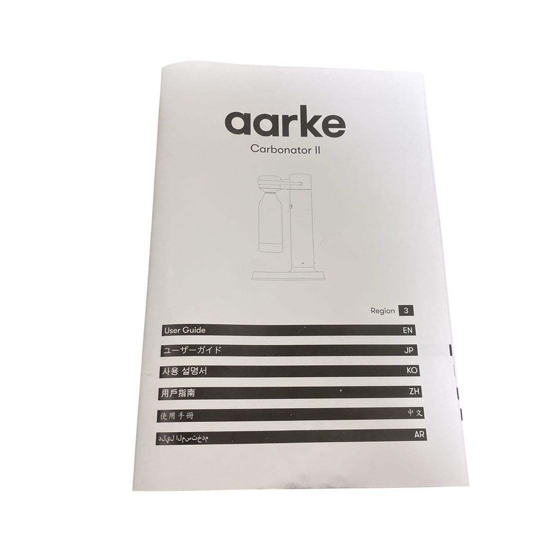 アールケ AARKE Carbonator II カーボネーター2 未使用