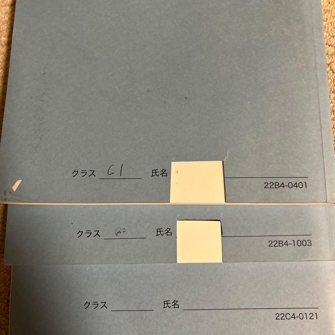 鉄緑会　高1数学　前期後期数学発展講座Ⅰ/Ⅱ基礎講座Ⅲ