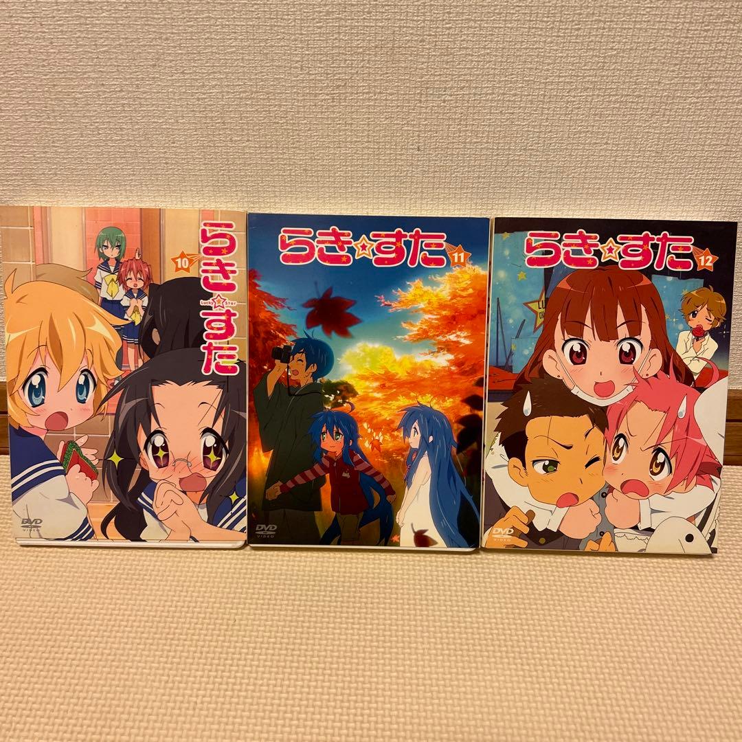 らき☆すた1〜12〈限定版〉