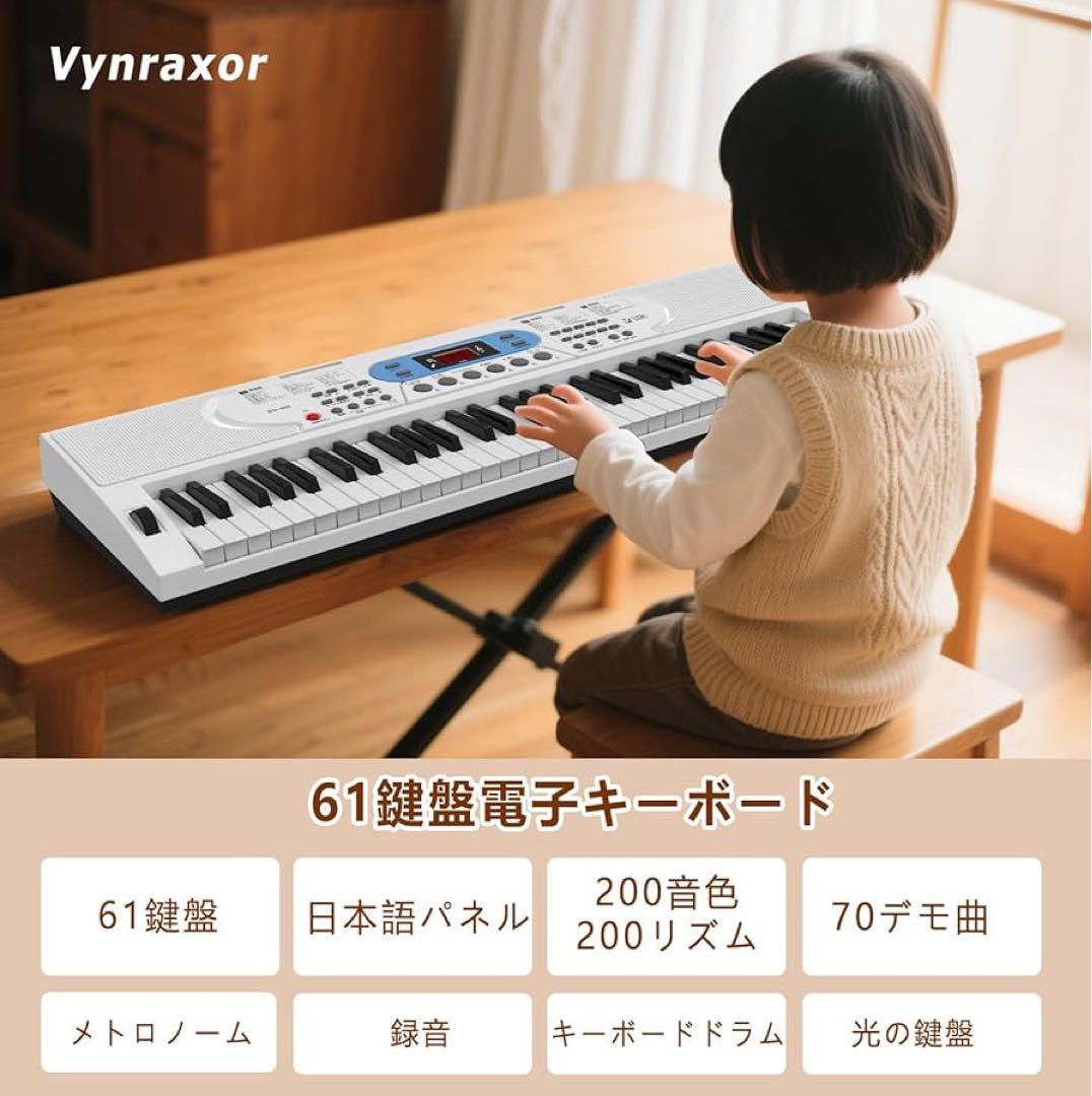 本日価格❗️電子ピアノ 61鍵盤✨キーボード ピアノ ディスプレイ 初心者 日本語