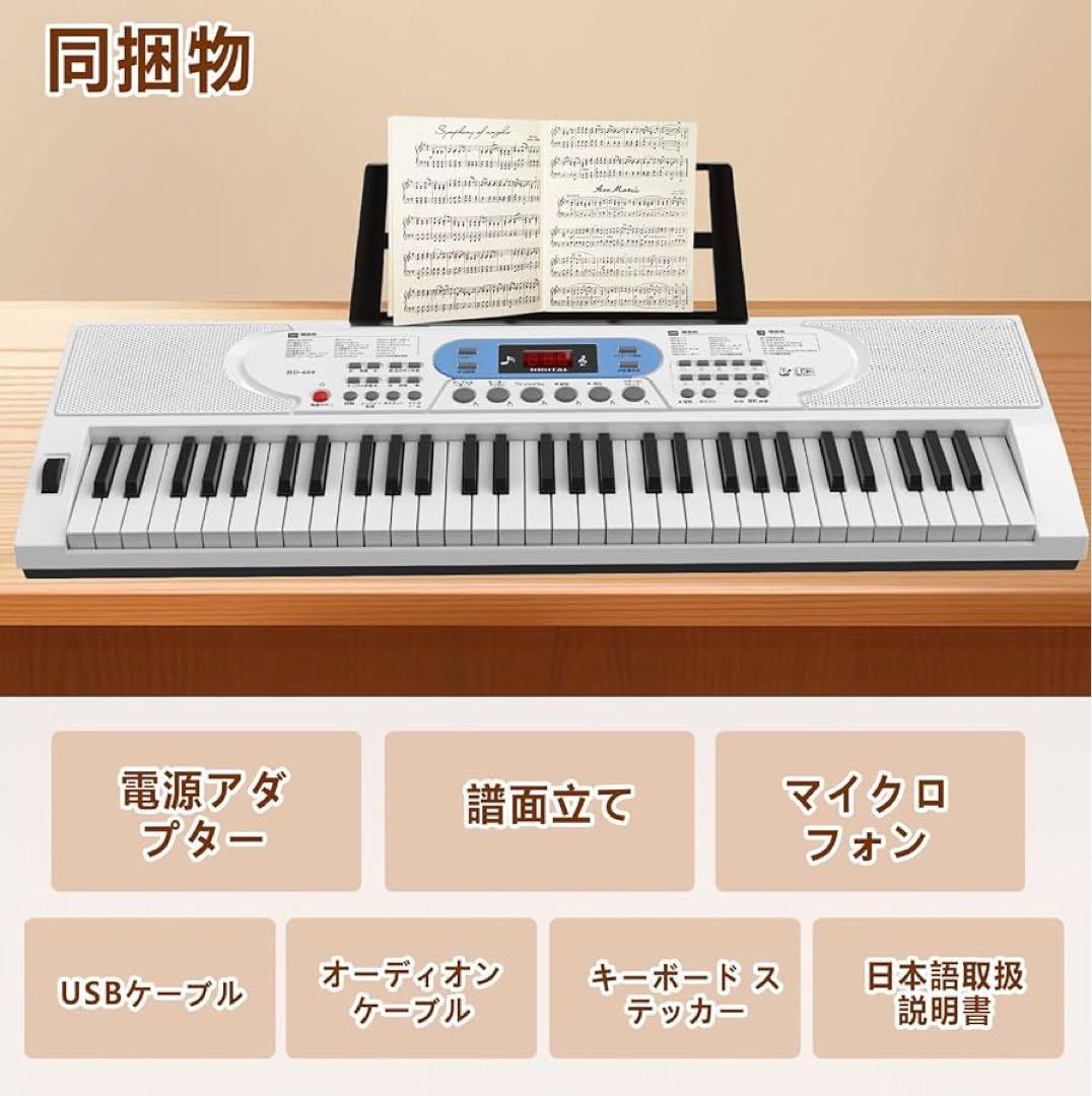 本日価格❗️電子ピアノ 61鍵盤✨キーボード ピアノ ディスプレイ 初心者 日本語