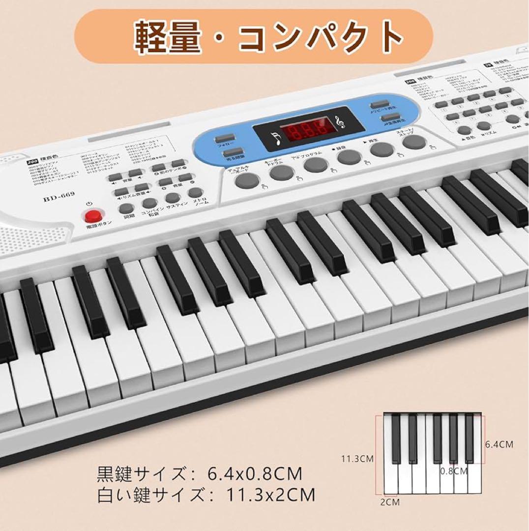 本日価格❗️電子ピアノ 61鍵盤✨キーボード ピアノ ディスプレイ 初心者 日本語