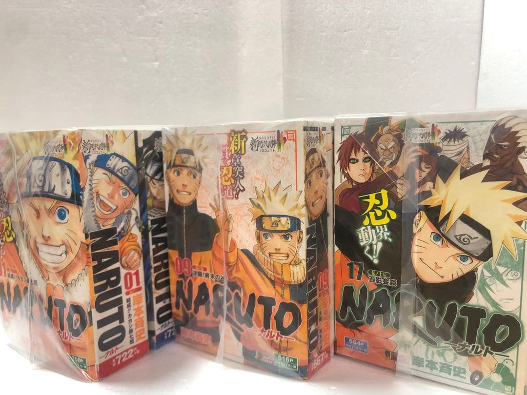 NARUTO―ナルト― 全巻セット