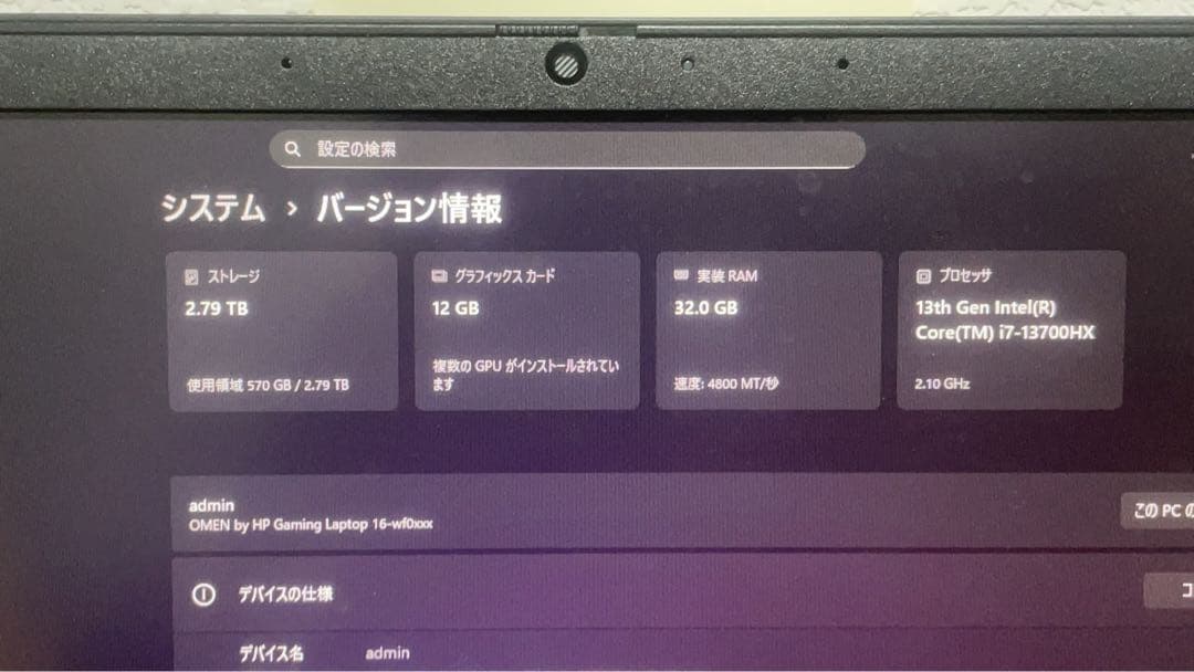 SP 16GB DDR5メモリ 4800MHz