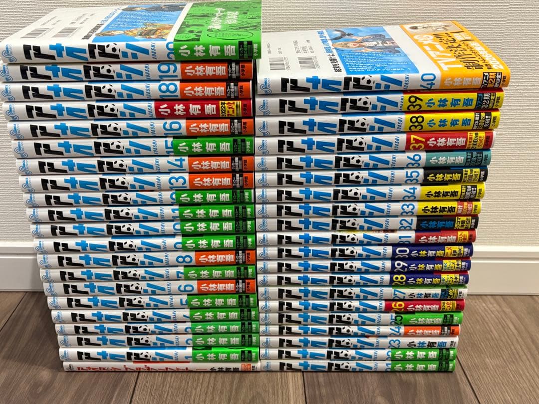 アオアシ　全巻セット　プラス　外伝付き