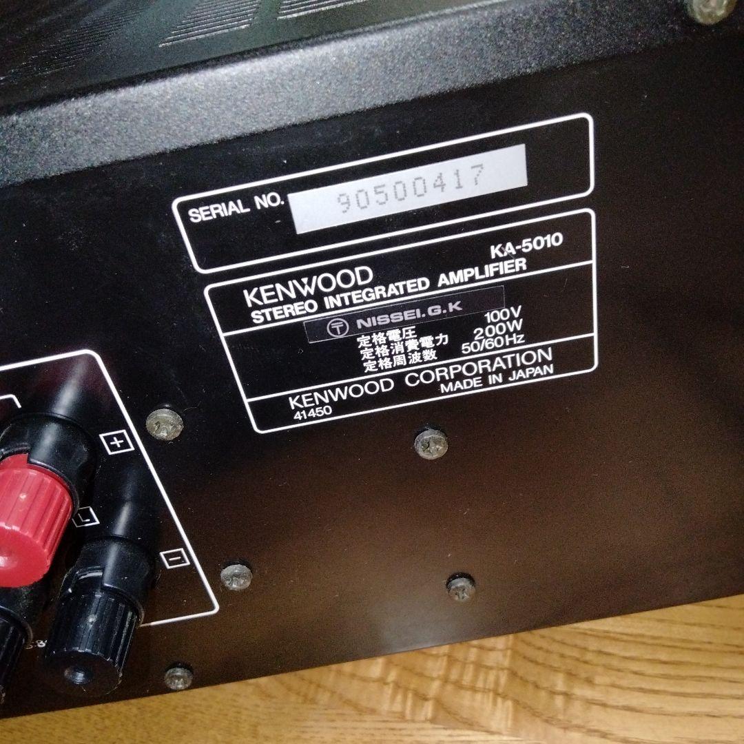 KENWOOD アンプ KA-5010 本体