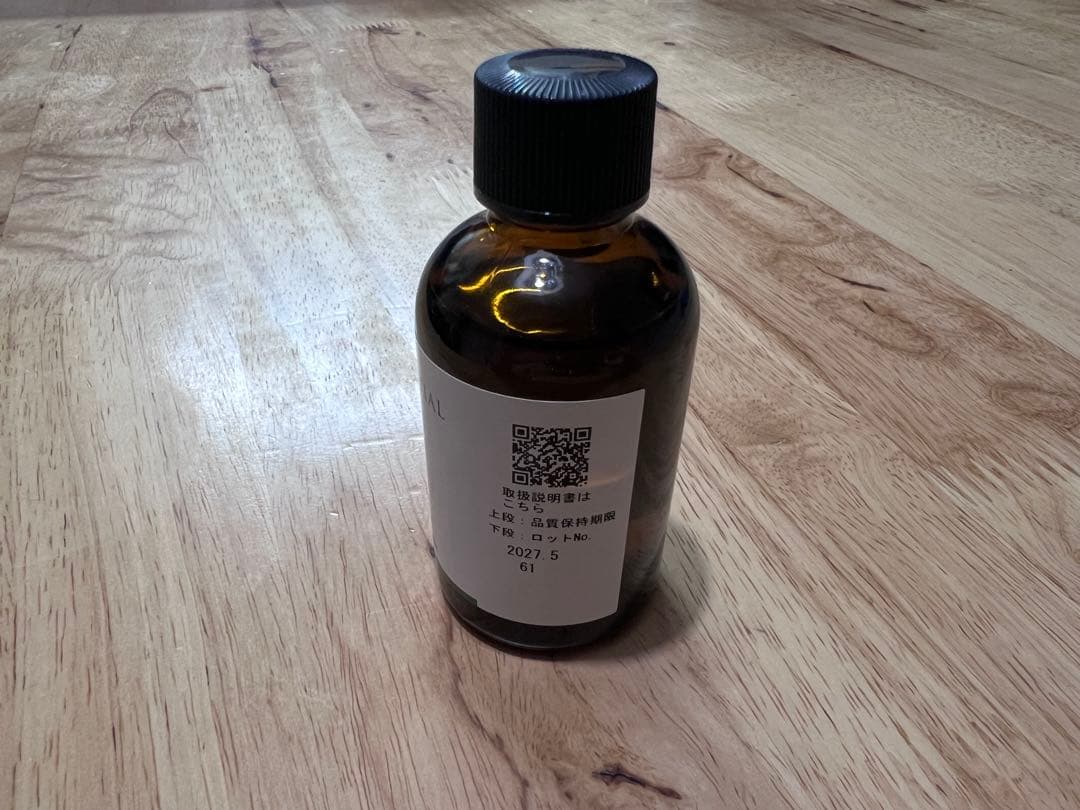 生活の木　エッセンシャルオイル　コパイバ　50ml