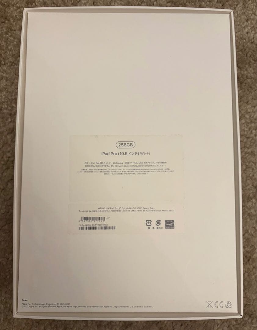 ポ*セ様 セット iPad pro 10.5インチ Apple Pencil キ