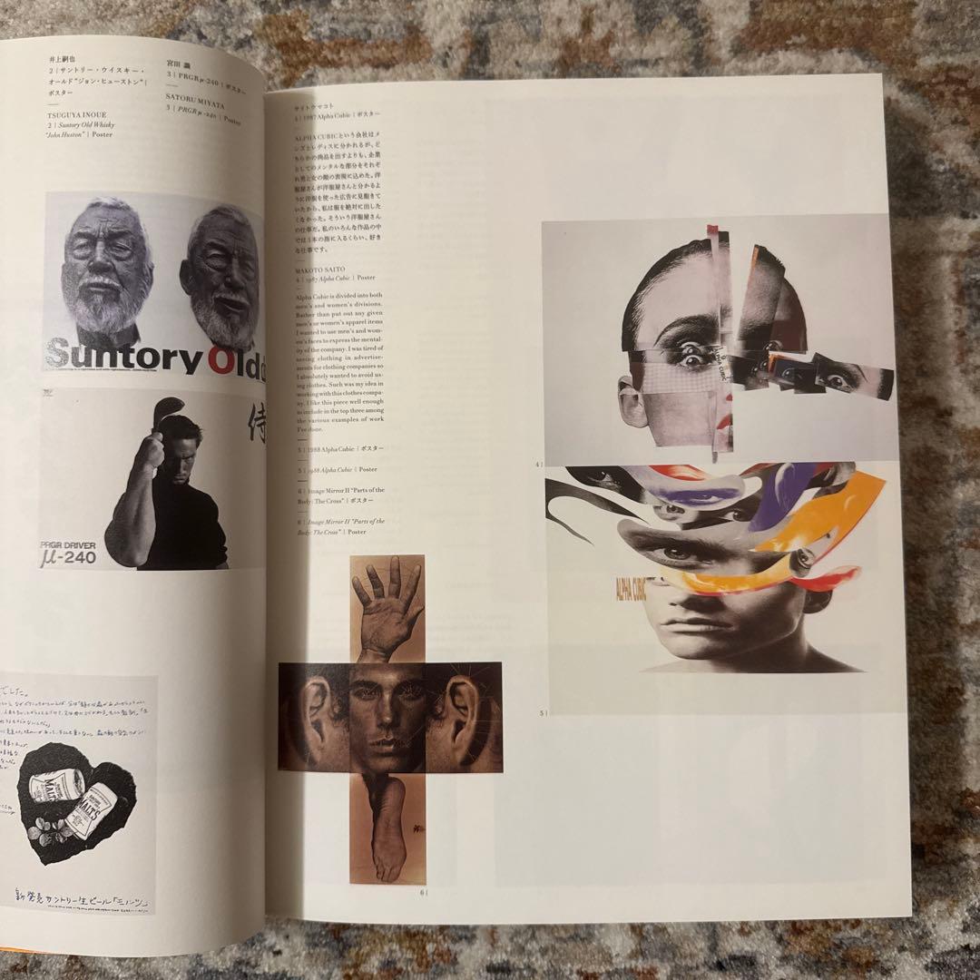 アート・デザイン・音楽 EXHIBITIONS: GRAPHIC MESSAGES