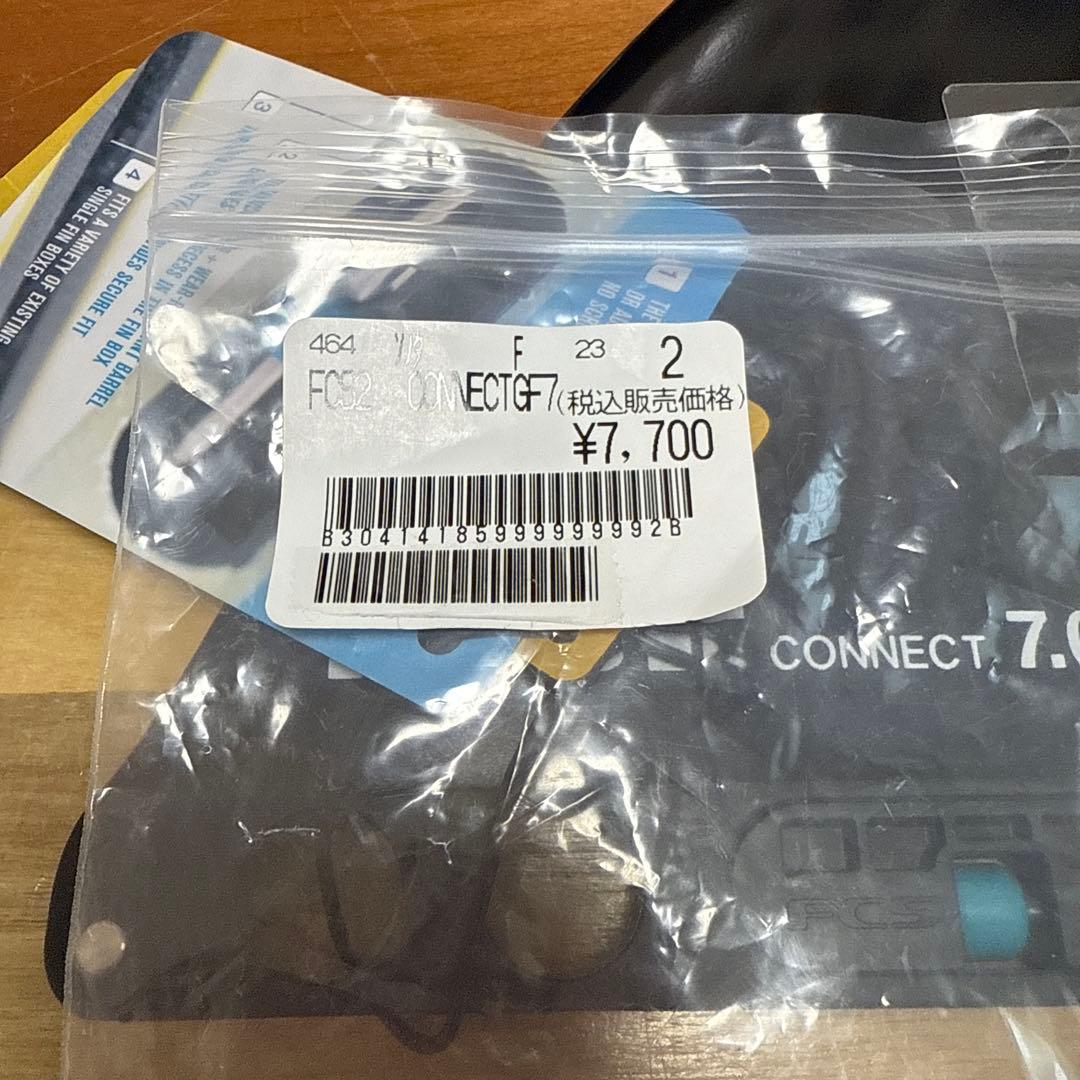 FCS Connect 7.0 シングルフィンフィン