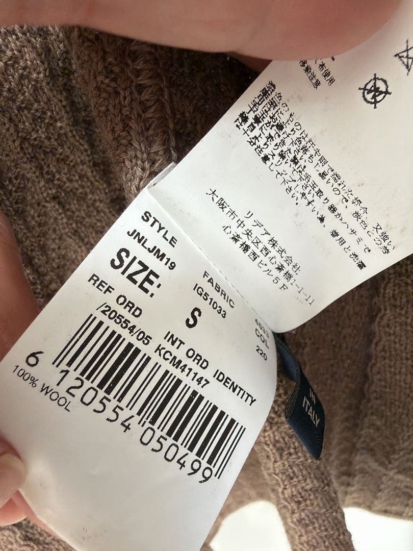 LARDINI ラルディーニ ニットジャケット ブラウン Sサイズ