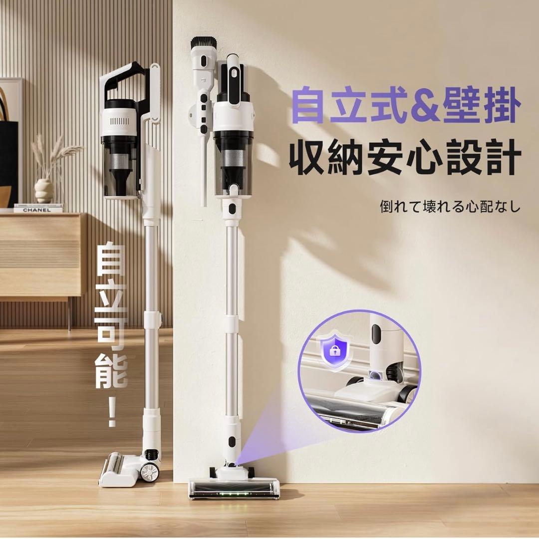 掃除機 コードレス 75kPa 強力吸引 55分連続稼働 自立式 軽量 低騒音