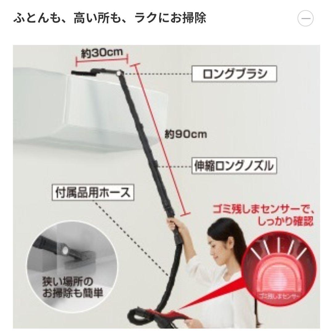 シ*ン様 トルネオTOSHIBA VC-MG900 掃除機(キャニスター)本体
