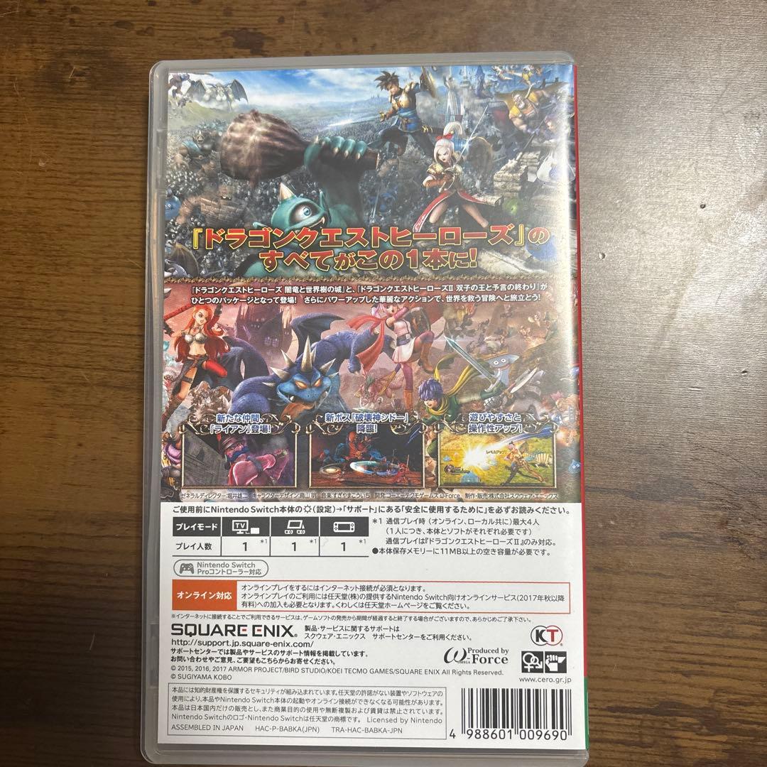 ドラゴンクエストヒーローズ　I・II
