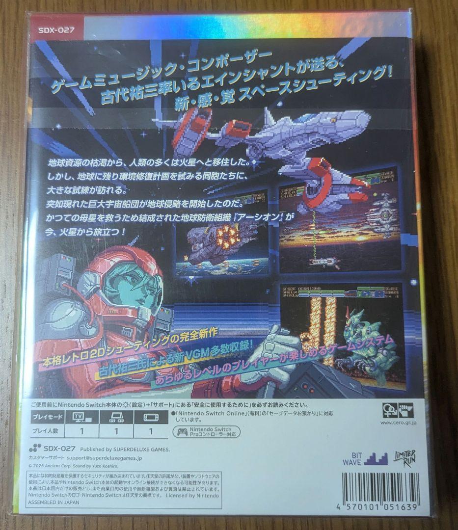 新品 アーシオン DELUXE EDITION Nintendo Switch版