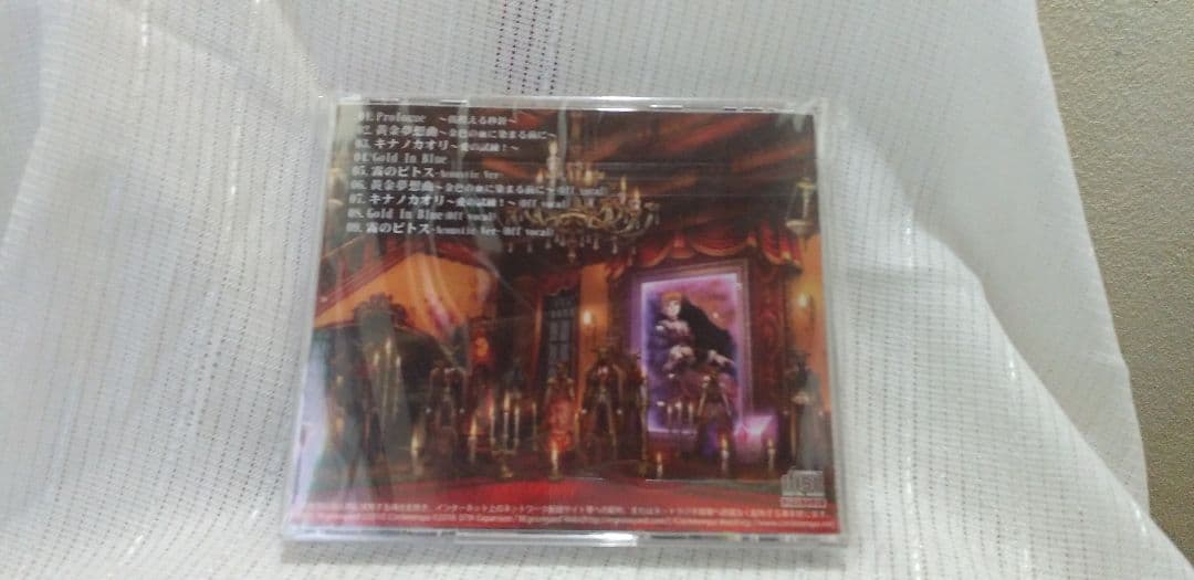 うみねこの鳴く頃に　散 アニメ音楽 CD