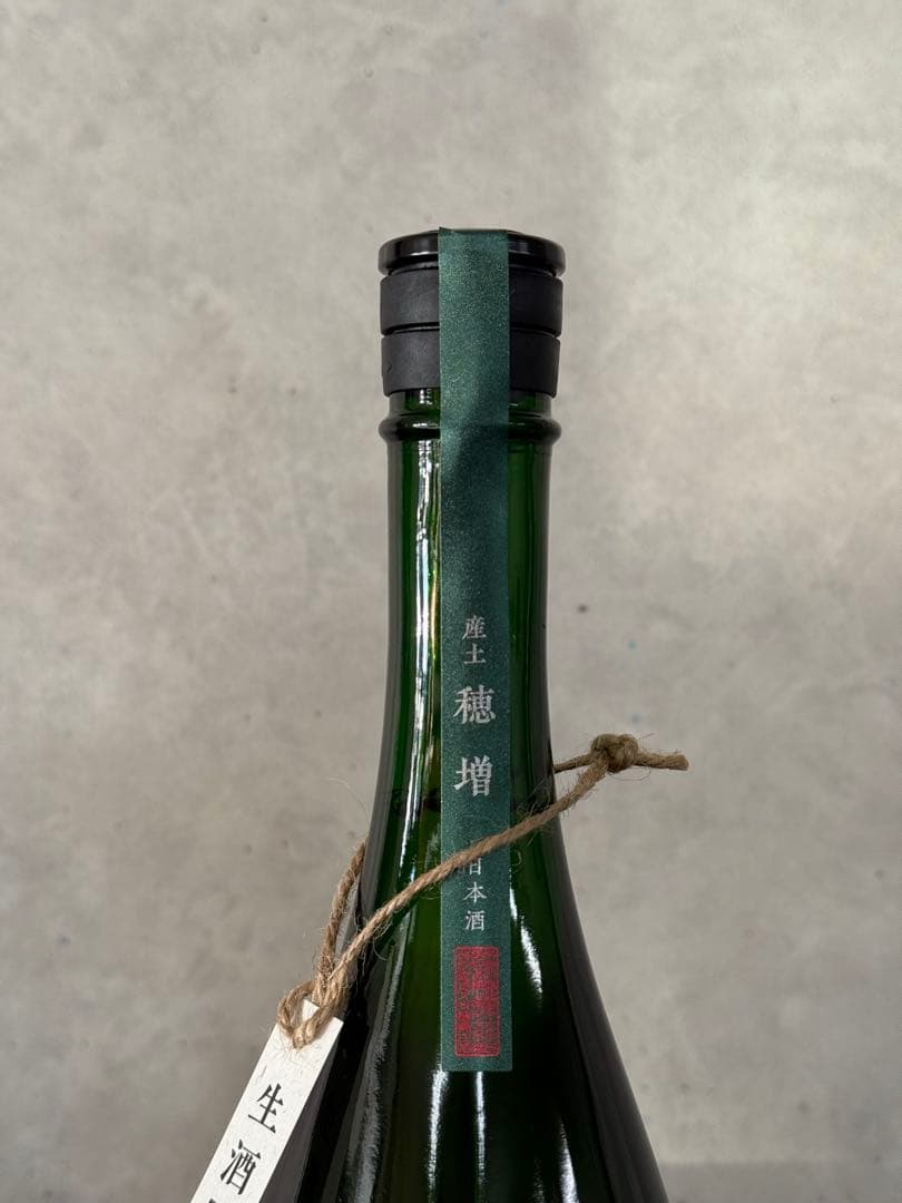 ま*う様 産土（穂増）