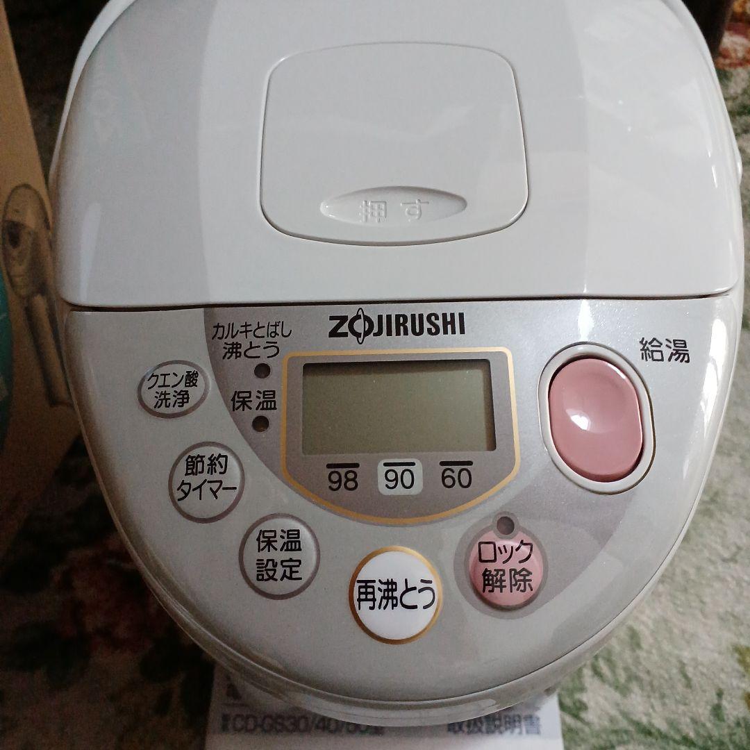 未使用 　象印電気ポット CD-GS50-HH クリアグレー 5L①