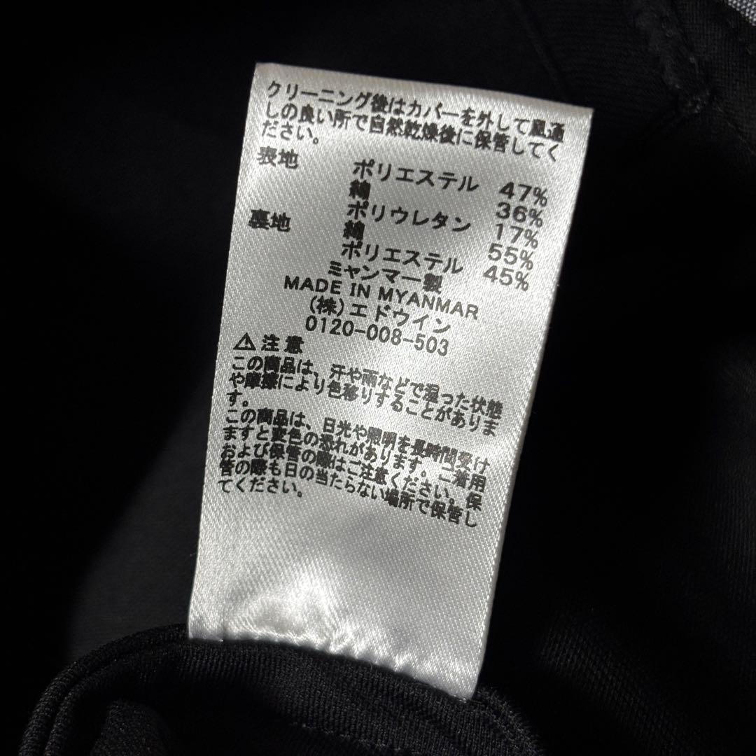 極美品 2XL デニスラ テーラードジャケット ブラック ストレッチ EDWIN