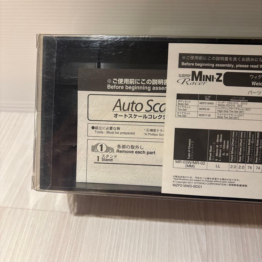 ミニッツ　オートスケールコレクション　【新品・未使用】